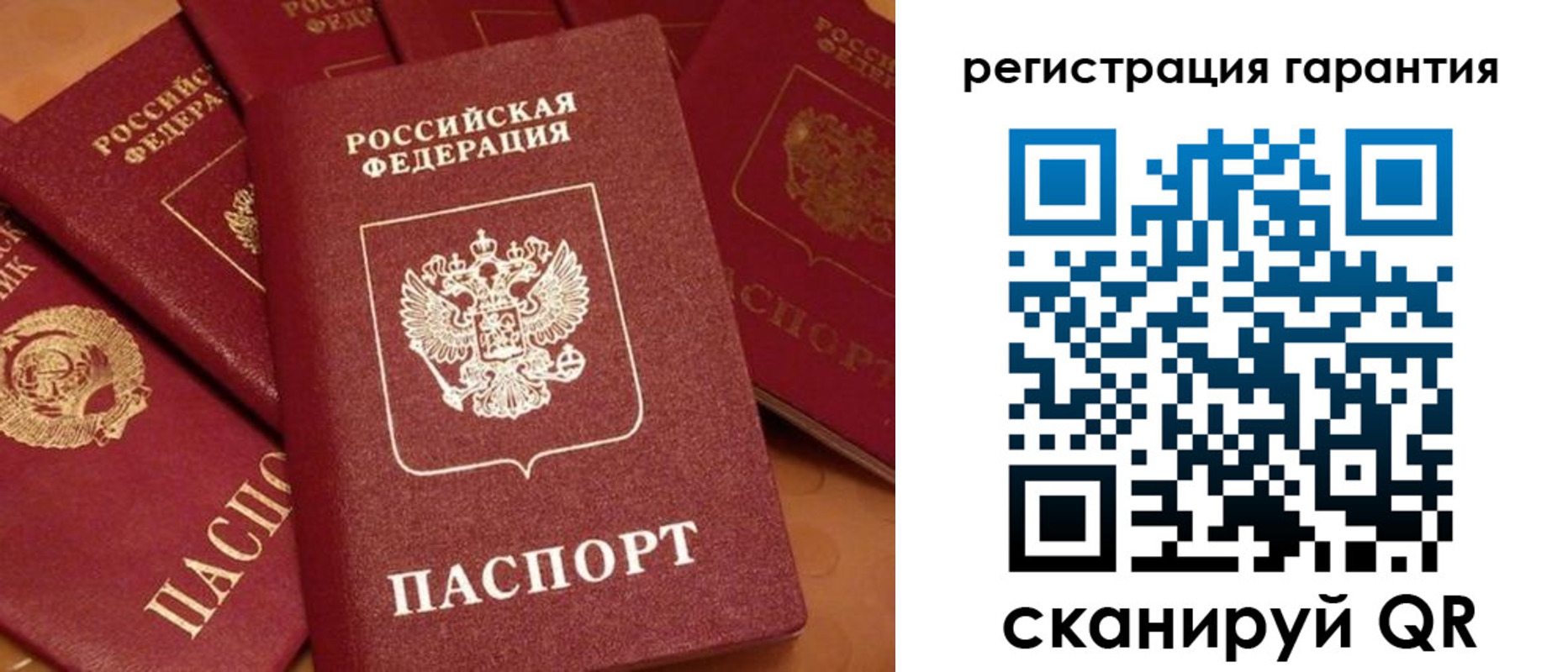 пропишу в квартире в Алагире