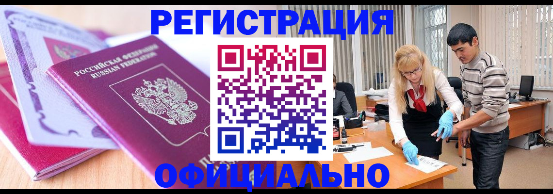 найти адрес прописки в Алагире